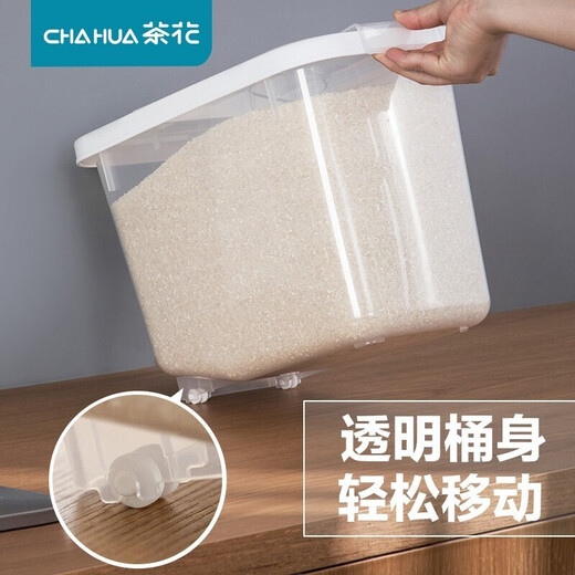 Camellia (CHAHUA) rice bucket kitchen thickened dustproof sealed rice storage box rice storage box flour bucket miscellaneous grain bucket flip-top rice bucket 5KG 10Jin Jin is equal to 0.5 kg