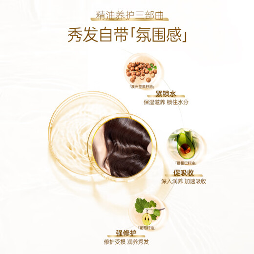 滋源三重润养精油发膜柔顺焕亮多效修护烫染毛躁强韧润发乳旅行装70ml