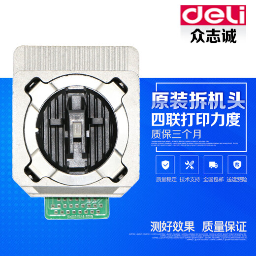 New original Deli dl630kii print head de730K dl590K 690K 940K 950K needle new original