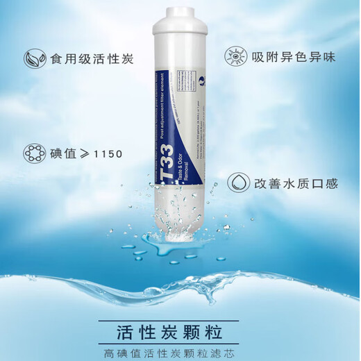 Clcey Water Purifier Filter Serie Big Mac 15-Zoll-Wasserreinigung 38 cm Set HJ-RO-100G-CB-PT/ZX Big Mac 12346 + Schraubenschlüsselgelenk