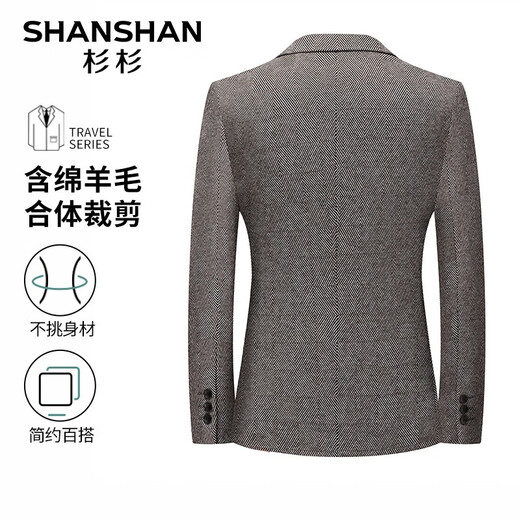 Shanshan Shanshan Suit Men's New Style Coton and Wool's Single West Business Casual Casual Commuter Nettoying Veste Men's Coffee Color 50/180