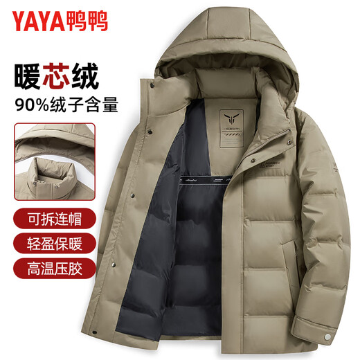 Мужской пуховик YAYA, короткий съемный капюшон, толстая теплая зимняя деловая повседневная куртка для молодежи и среднего возраста Y05, черный 175