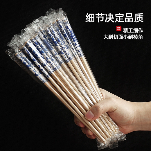 Xingfang disposable chopsticks blue and white porcelain high-end independent packaging lengthened and thickened 200 pieces convenient chopsticks bowls and tableware supplies