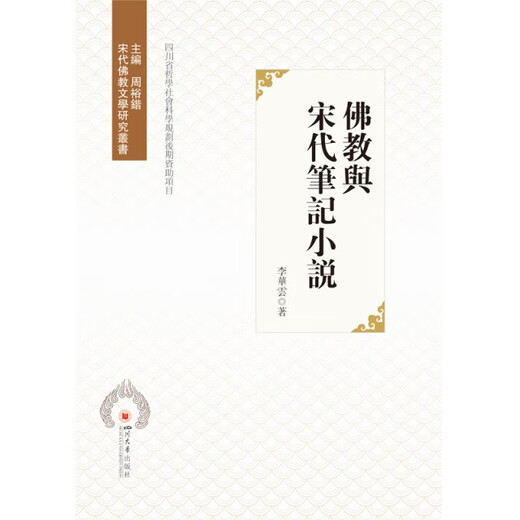 【文】电工与电机学基础林文孚中国水利水电97875084**674