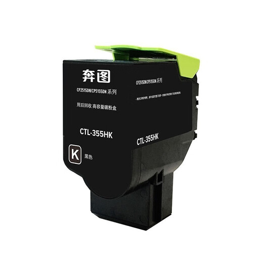 Pantum Original CTL-355K Polvo Box CP2515DN CP5155DN Impresora COL-350 Cartucho Desarrollo CTL-355HK Negro Caja de polvo de alta capacidad 8500 páginas