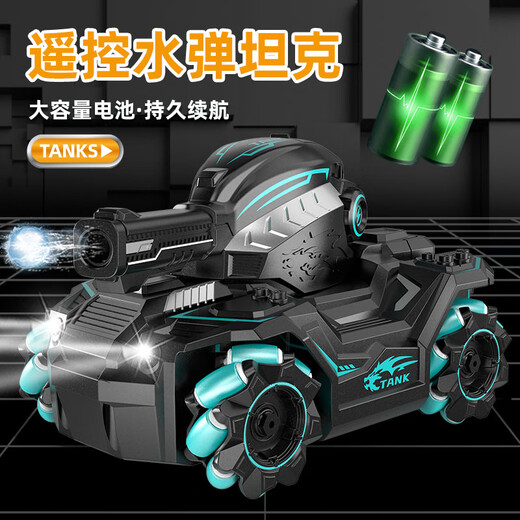 宝贝星手势感应汽车遥控坦克可开炮儿童玩具车水弹特技车男孩10生日礼物 20年品牌官方店遥控坦克车无手表