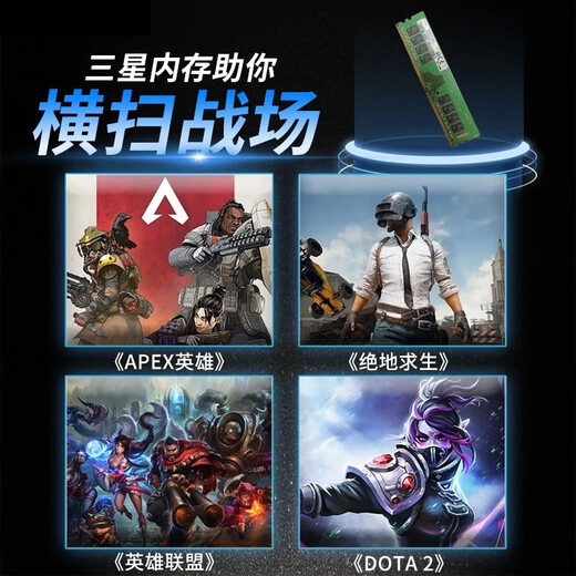 Samsung (SAMSUNG) desktop memory 16G 32G DDR4 3200 4th generation original desktop computer running memory, suitable for Dell, Asus, HP, Acer, Lenovo Shenzhou and other brands Samsung DDR4 2400 desktop memory 8GB 1