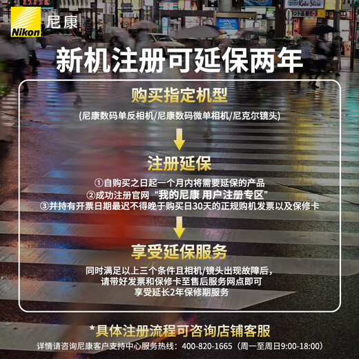 Nikon Z 135mm f1.8 S Plena full-frame mirrorless lens large aperture medium telephoto fixed focus Nikon Yuanshen