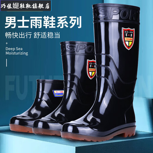 巧佳媞耐磨牛筋底雨鞋男女保暖耐酸碱高筒加厚雨靴防滑劳保洗车水靴工地 加厚牛筋底-低筒 【单鞋】 38