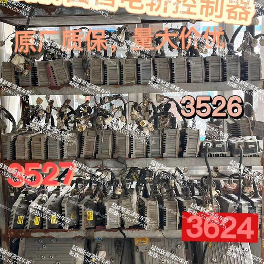 拆车件适用于英搏尔控制器MC3526 3527 3528控制器御捷雷丁控制器 3336-4840
