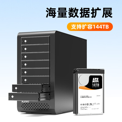 麦沃（MAIWO） K8FSAS 磁盘阵列柜 八盘位硬盘柜 支持SATA/SAS硬盘通用 4K高清视频数据硬盘盒 全铝黑
