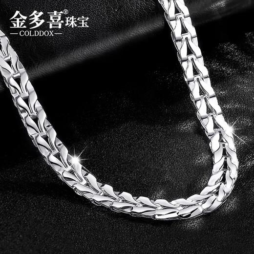 Jin Duoxi pt950 platinum necklace men's snake bone thick platinum necklace plain chain men's and women's platinum thick chain about 26.66 grams long 62 cm thick 4.2mm
