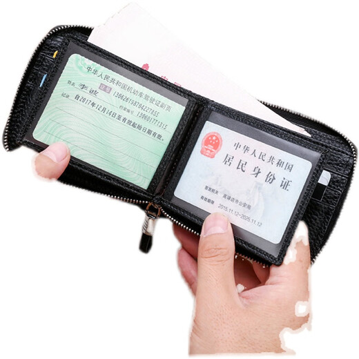 Cool Kangaroo [KUQIDAISHU] genuine leather wallet men's short zipper change card bag head layer soft cowhide wallet driver's license card bag anti-magnetic anti-theft black