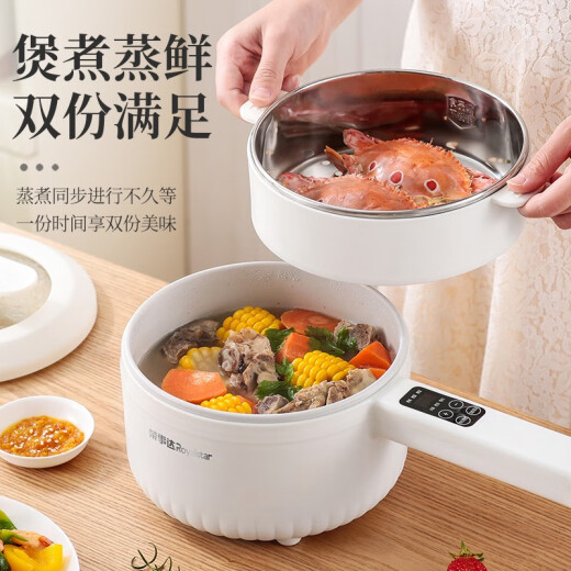 Royalstar electric cooker, electric wok, steaming all-in-one small electric pot, smart dormitory student multi-function electric hot pot, household electric hot pot steamer, cooking noodle instant noodle pot, non-stick pot, large capacity 2.5L smart model