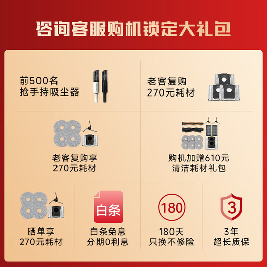 Zhuimi X50 Pioneer Edition Sweeping Roboter integriert und wischend vollautomatisch Staub sammeln Sweeping und Wischung automatischem Wassermischung Roboter 6 cm Überführung niedriger Raumreinigung X50 Pioneer Edition-Wasser-Wasser-Tank