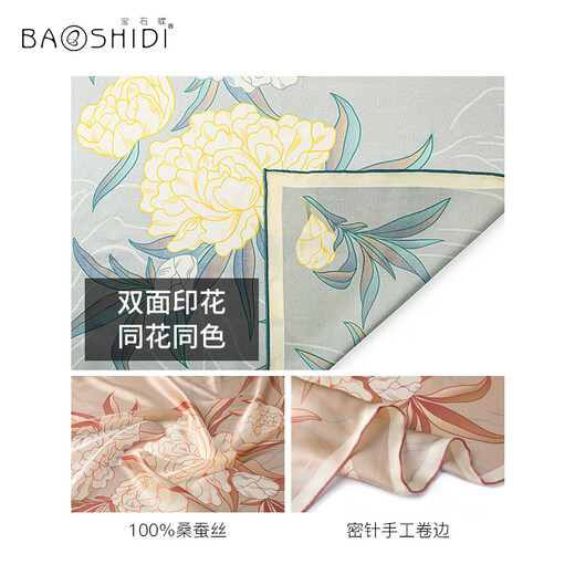 Edelstein Schmetterling Seidenschal für Frauen, Mulberry Silk doppelseitig Schalschals Lehrer Tag Mid-Autumn Festival Geschenk für Mädchen Geburtstag Geschenkbox/Yayun 1