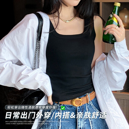 Yu Zhaolin Camisole Women's Wide Shoulder Square Collar Thread Slim Fit Inner and Outerwear Bottoming Shirt Thin Sleeveless Top White