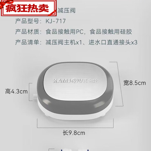 CLCEY配件55789玻璃烧水壶盖子789锅盖679单壶 瑕疵盖适合H7/8/9拍一发 净水器电磁阀