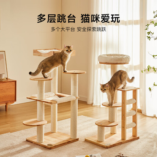 兽牌云端实木猫爬架小户型猫架带窝猫咪抓柱猫架子猫树猫窝猫抓板一体 云端S1