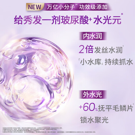 力士（LUX）【柔顺留香】玻尿酸护发素500g 干枯毛躁发质 柔顺留香