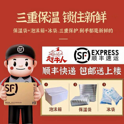 Cowherd's Fresh Hairy Tripe, Hot Pot Restaurant's Maocai Commercial Large Whole Floor, Fresh Beef Tripe, Beef Leaf 3Jin Jin is equal to 0.5kg, Premium White Melaleuca (Big Bag)