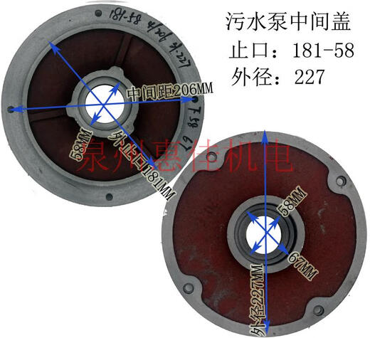 Yunqige wq accessoires de pompe à eaux usées submersible à l'huile Chambre de la chambre du cylindre Couvre centrale 15/11/22/37 kW Couvercle de roulement joint de joint d'huile