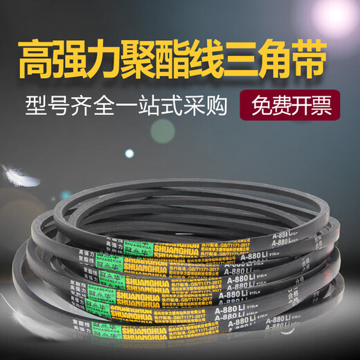A725 Dreiecksgürtel A-Typ Dreiecksgürtel A630 A635 A650 A660 A680 A686 A700 A71 A686 10 Stück