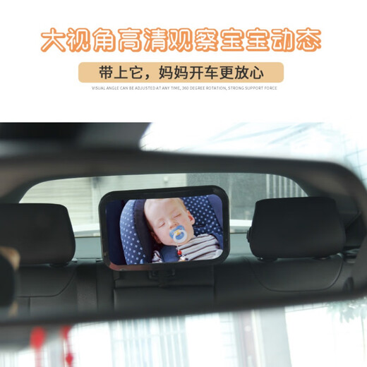 Asiento especial de seguridad inversa para automóviles, bebés y niños, automóvil inverso, observación de canasta inversa retrovisor reflectante reflejo, espejo de observación de bebés, espejo de ensamblaje de burro verde (en stock, comuníquese con el servicio al cliente)