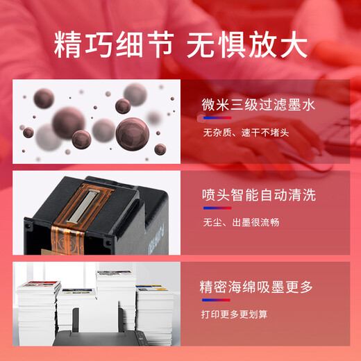 天威 830 831 墨盒 彩色套装 高清 适用于佳能PG-830 IP1880 IP1180 IP1980 1800 IP2580 MP145 MP198 打印机