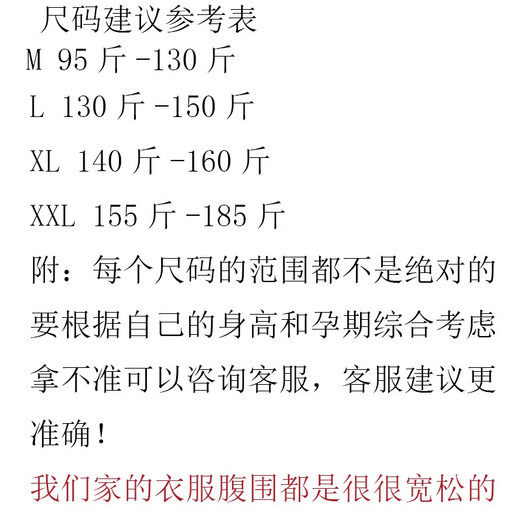 
Ding Weiwei pregnant women's spring and autumn dress suit trendy mother's fashionable loose strap skirt spring and autumn top two-piece set deep coffee XL