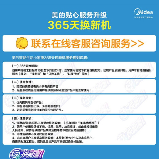 Midea push-button induction cooker for the elderly with fixed temperature and timer 4D waterproof desktop household induction cooker for frying, stewing, and rinsing with scheduled time and adjustable fire power C20-HK2002E (button)