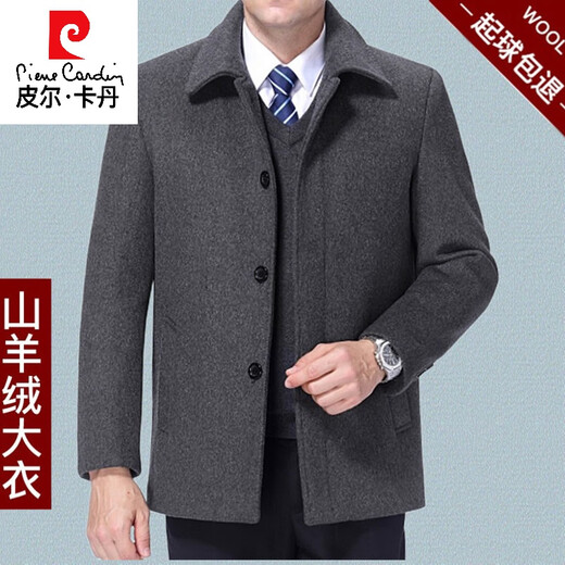 皮尔卡丹高档羊绒大衣男士中老年秋冬加绒加厚爸爸短款羊毛呢子外套 短款藏青色(不加绒) 2XL/185建议160-175斤