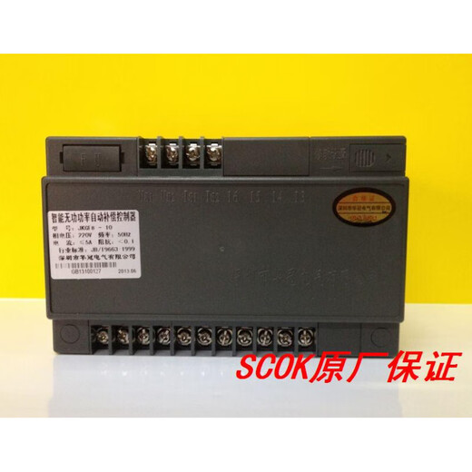 Intelligent reactive power automatic compensation controller Shenzhen Huaguan JKGFB-6 8 10 loop JKF JKGF JKGFB-4 loop