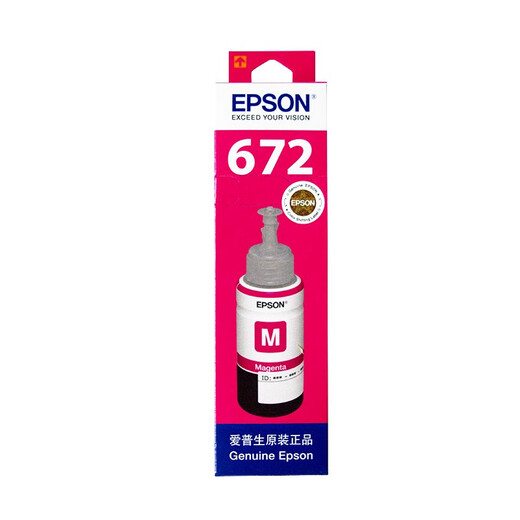 Epson 672 original ink L360L351L313L310L363L485L383L380 continuous printer ink cartridge T672 2 black 3 color set [receive 10 red envelope]