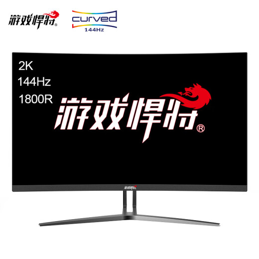Game Titan monitor 27-inch 144HZ e-sports curved monitor 2K Samsung main screen computer host home monitor AK27QC