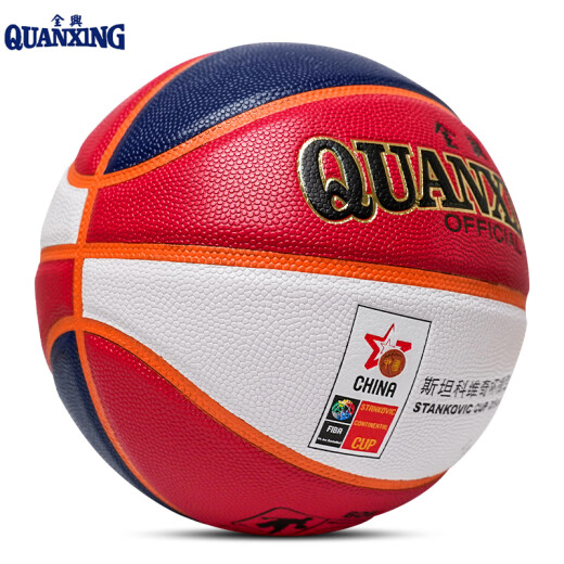 Quanxing basketball moisture-absorbent PU non-slip wear-resistant indoor and outdoor general adult female student competition training No. 6 red blue white No. 6/women