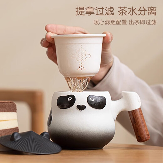 Shangyanfang Panda Cultural and Creative Tea Cup Tea Water Separation Cup Personal Tea Making Ceramic Cup High-end Gift Box Souvenir Birthday Gift