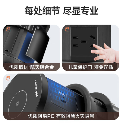 NVC Leshi Electrician Lift Sockel Pneumatic Embedded drahtlose Ladungsstecke Dreiposition Fünfloch mit USB+typec schwarz