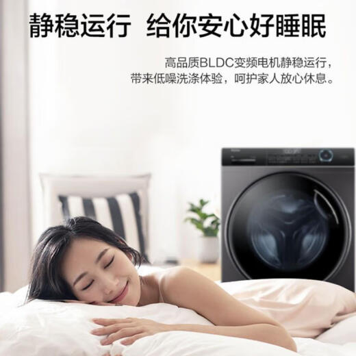 HAIER XQG80-B14126L Fibra, Jin de 8 tubos ultra [Jin es igual a 0.5 kg] Convertidor de frecuencia Dual Spray Drum Watch Machine XQG80-B14126L