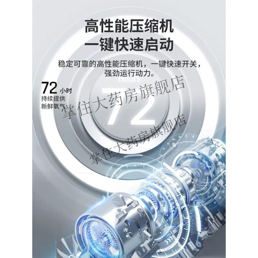 Yuyue Oxygen Manufacturing Machine Store 1 car-mounted household dual-use 5-liter small late pregnancy commercial negative ions YU560 [Dual use of oxygen production atomization, net weight about 6.5kg]