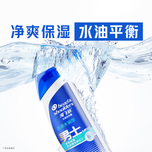 Haifeis Anti-dandruff Shampoo Men's Strong Hydrating 380g Shampoo Shampoo Shampoo Moisturizing