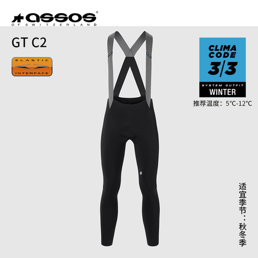 ASSOS Double Arrow Road Cycling Pants Men's Assos Winter Velvet Bib Warm Trousers GT Comfort Style Black L