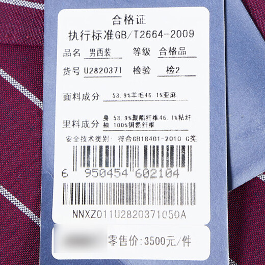 Jijia autumn and winter fashion suit two-piece casual men's striped VBC wool suit jacket rose red 175/96A suit + trousers