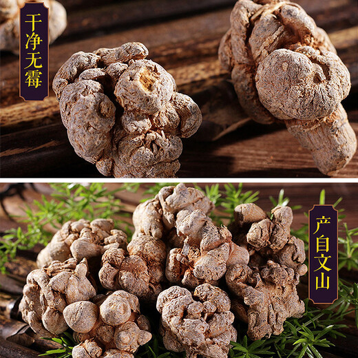 临世堂云南文山高品质三七中药材滇田七20头春三七500g三七粉 【特级】20头(20个)500g