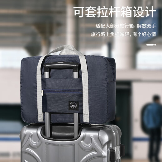 Forty thousand kilometers travel storage bag can be used in trolley cases, portable large-capacity hand luggage bag storage bag, airplane bag SW7115