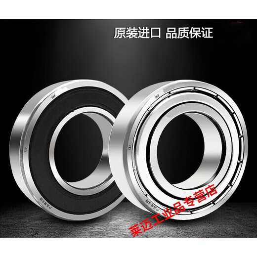 
High-speed bearing 6212 6213 6214 6215 6216 6217-2Z/2RSH1/C3 62162Z/gt Metal seal Others