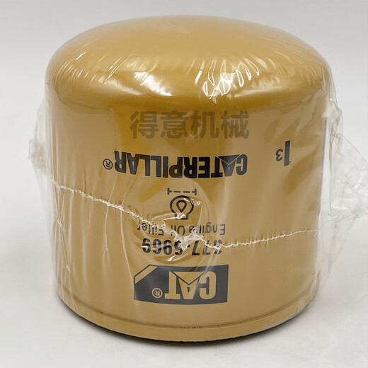 377-6969 Maschinenfilterkatze Carter 305.5E/306E/307E/308E2 Ölfilterelement Grabator Original 233-9856 Dieselfilterelement