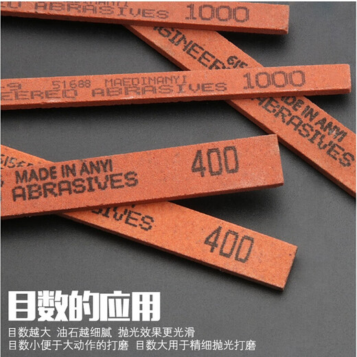 XMSJ oil stone sharpening knife oil stone strip corundum oil stone precision grinding 6*3/12*6/12*3 full specifications oil stone 3*12240 mesh/10 pieces
