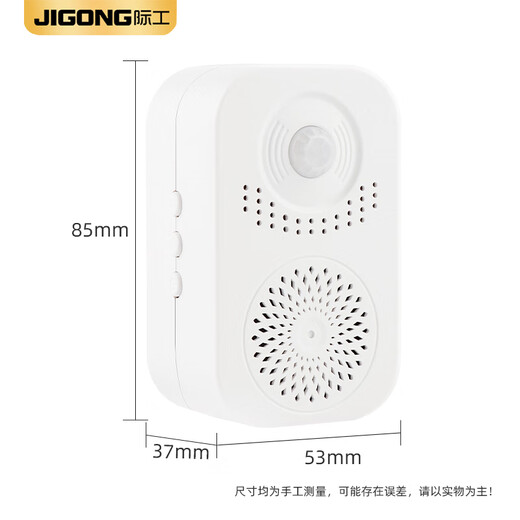 JiGong prompteur vocal de bienvenue pour rappeler aux gens d'entrer, dispositif de bienvenue à induction de sonnette, petit haut-parleur, annonce de magasin, prompteur vocal de sonnette à induction rechargeable