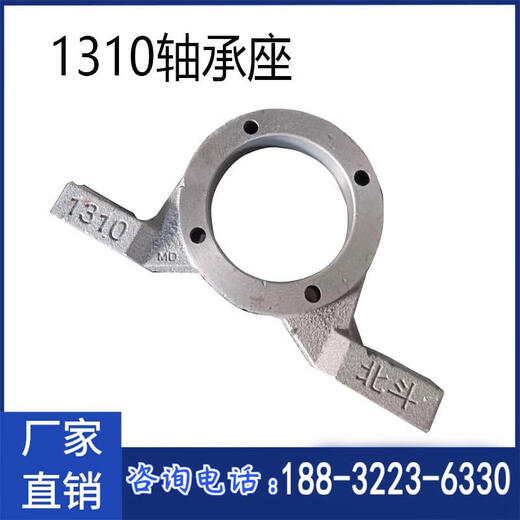 矿用输送机滚筒重型轴承座 1310/1312/1316/3520/3524 铸铁 铸钢 铸铁3524/型(88.5斤)